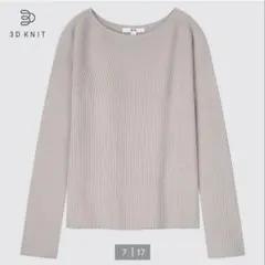 ドレープニット