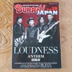 DVD3枚組 burn. JAPAN TOUR 2008 BULLSHOOTER - メルカリ
