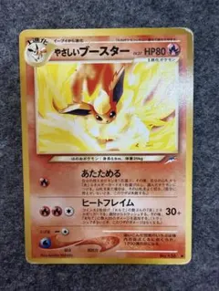 2026年最新】やさしいブースターの人気アイテム - メルカリ