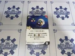 SETI：地球外知的生命体探査 プロモカード 2006年から準惑星