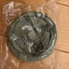 和同開珎 コインケース ポーチ