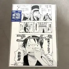 ONE PIECE ポスター 額縁入り ルフィ エース サボ - メルカリ