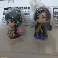 薬屋のひとりごと キーホルダー でふぉフィグ！猫猫 壬氏