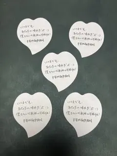 許豊凡　メッセージ落下物