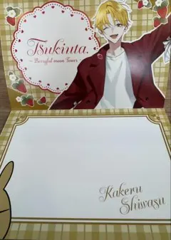 ツキウタ。　東京タワー　 華月陰陽録　Six Gravity 師走駆　セット