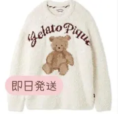 2025年最新】ジェラートピケホリデーの人気アイテム - メルカリ
