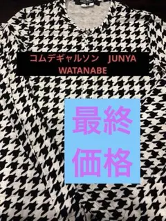 junya watanabe 25ss 半袖シルバー箔プリントニット junya watanabe 25ss 半袖シルバー箔プリントニット