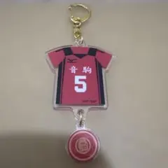 ハイキュー!! 音駒高校 5番 ユニフォーム アクリルキーホルダー