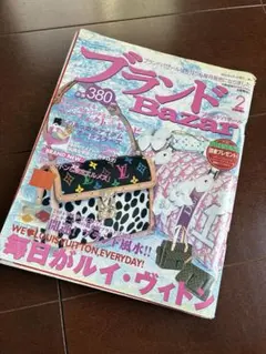 マークん様 リクエスト 2点 まとめ商品