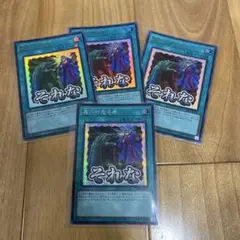 遊戯王 アジア版 墓穴の指名者 シークレットレア スタンプ - メルカリ