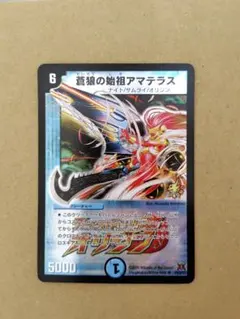 デュエルマスターズ 蒼狼の始祖アマテラス プロモ P53/Y7 - メルカリ