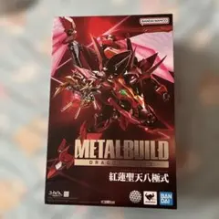 2026年最新】紅蓮聖天八極式 メタルビルドの人気アイテム - メルカリ