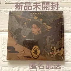 2026年最新】straykids アルバム 新品未開封の人気アイテム - メルカリ
