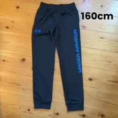 UNDERARMOR　160cm　練習着　ジャージ