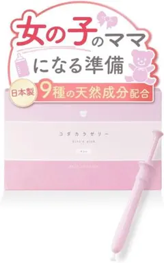 2コ 正規取扱店 腸活 免疫力アップ! ！菌活倶楽部 健康若返り美容