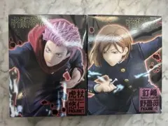 呪術廻戦 フィギュア 虎杖悠仁 釘崎野薔薇 2体セット
