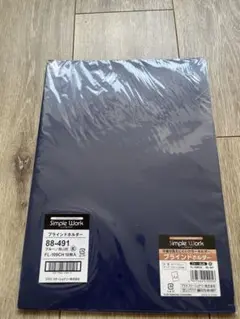 あーちゃん♡様 リクエスト 2点 まとめ商品