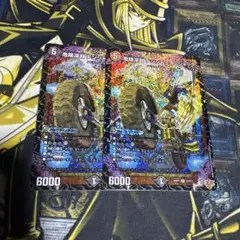 デュエマ　デンジャラス＝ジャック　2枚