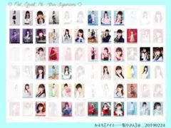 ≠ME ノイミー 菅波美玲 生写真 ミニフォト レア 封入 まとめ売り 卒コン