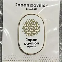 2025年最新】大阪万博 ピンバッジの人気アイテム - メルカリ
