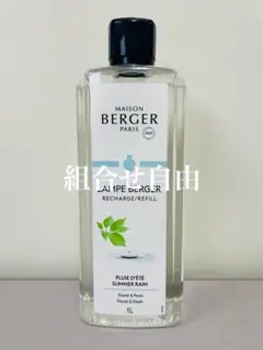 【正規品】フォーカス　3本　ランプベルジェ　新品未使用 正規品】フォーカス 3本 ランプベルジェ 新品未使用 2025年最新