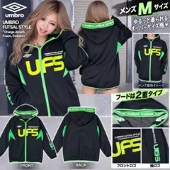 美品✨umbro ジップアップパーカー　ブラック×ライトグリーン　メンズM