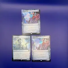 MTG 理論家の代理　上ノンfoil 下foil