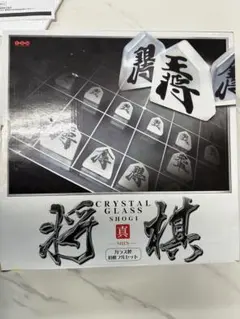 2026年最新】里見八犬伝 クリスタル宝珠の人気アイテム - メルカリ