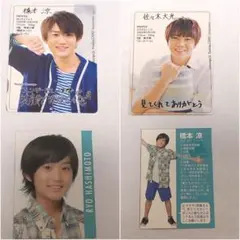 データカード/橋本/佐々木