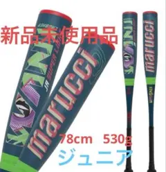 2025年最新】ワニクラッシャー 少年 78の人気アイテム - メルカリ