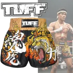 TUFFムエタイキックボクシングパンツXXL ハヌマーングレー TUFFムエタイ キックボクシングパンツXL 白 - メルカリ