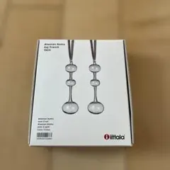 iittala Ateenan Aamu ミニ 2個セット