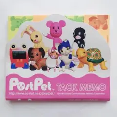 ポストペット TACK MEMO ポストイット 付箋　PostPet