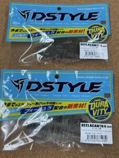DSTYLE ギーラカンス4 新品未開封2パックセット - メルカリ