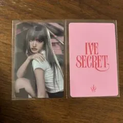 ive secret musicart 特典 トレカ リズ