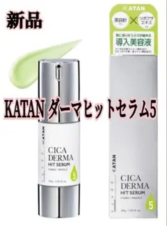 新品・未使用】KATAN CICA DERMA HIT SERUM 5 30g - メルカリ