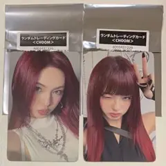 BABYMONSTER チキタ トレカ