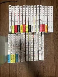 超絶美品 初版 東京グール 東京喰種 re 全巻 全巻セット 綺麗 実写映画化 超絶美品 初版 東京グール 東京喰種 re 全巻 全巻セット 綺麗 実写映画