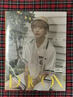 2025年最新】dicon seventeen ホシの人気アイテム - メルカリ