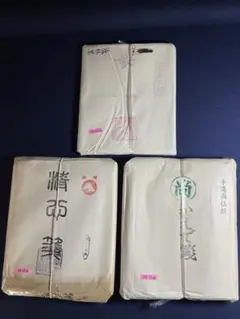 【墨研】書道紙◆純手漉き 瑞泉 全紙・半切セット◆高級画仙紙 古紙 2025年最新】画仙紙 半切の人気アイテム - メルカリ