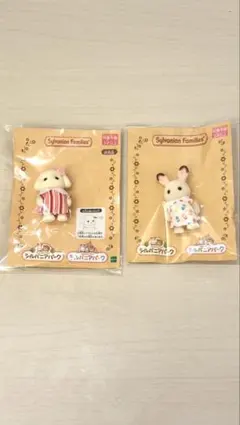 【新品・未使用】シルバニアパーク限定　ショコラウサギ・フローラウサギの赤ちゃん