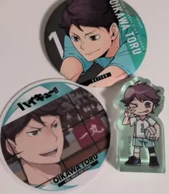 ハイキュー!! 及川徹 グッズ3点セット