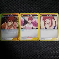ユニアリ サカモトデイズ「陸少糖」《パラレル》R☆（レア☆）2枚