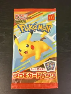 【新品未開封】マクドナルド ポケモン プロモカードパック