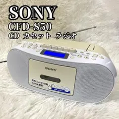 2025年最新】ラジカセ ソニーcfd s50の人気アイテム - メルカリ