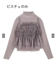 ビスチェ ベスト