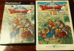 PS2 ドラゴンクエスト8　&攻略本