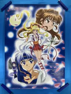 女神天国 ポスター B2 1995年 好実昭博 宮須弥 山内則康 - メルカリ