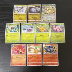 【24時間以内発送】【RR有】ポケカ ポケモンカード 炎 鋼 ドラゴン