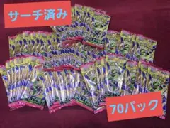 ポケモンカード ストームエメラルダ サーチ済み 107パック | Mercari